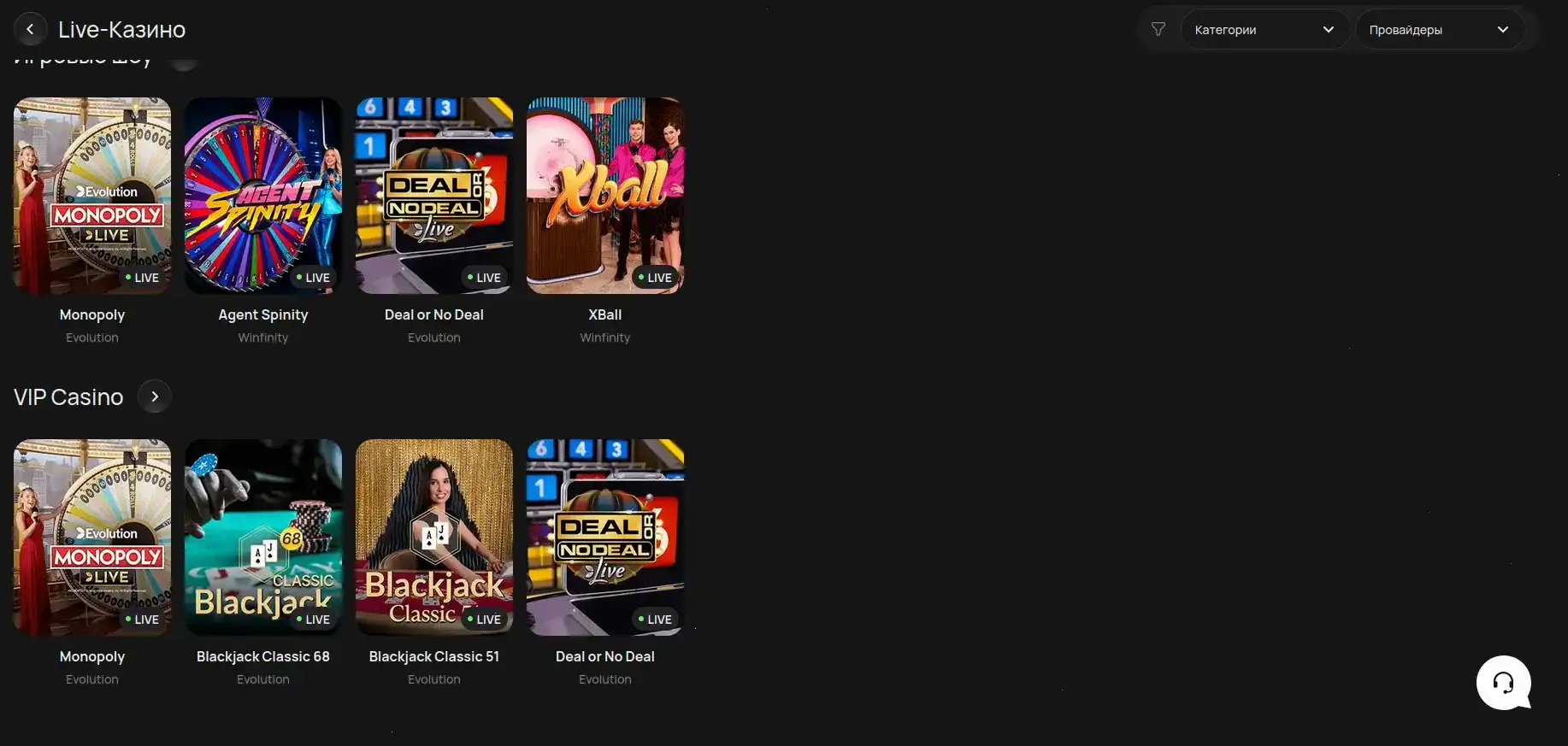 Мобильная версия сайта Абсолют 777 на экране смартфона